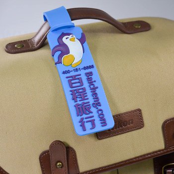 造型行李吊牌-客製化商品長形吊牌-四色以下硅膠吊牌製作-紀念品訂做推薦禮品批發_7